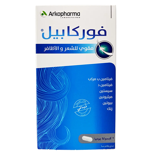 فوركابيل فيتامين مقوي للشعر و الاظافر 60 كبسولة