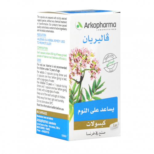 اركو فارما فاليرين 45 كبسولة