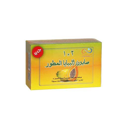 نسمة الصحراء صابون البابايا المطور - 135 جم