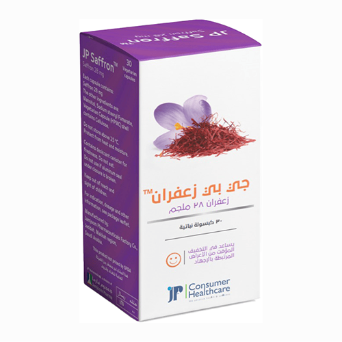 جي بي زعفران 28 ملجم 30 كبسولة