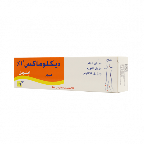 ديكلوماكس ايملجل لتسكين الألم في المفاصل و العضلات 50 جم