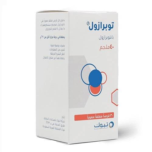 توبرازول 40 مجم - 30 قرص
