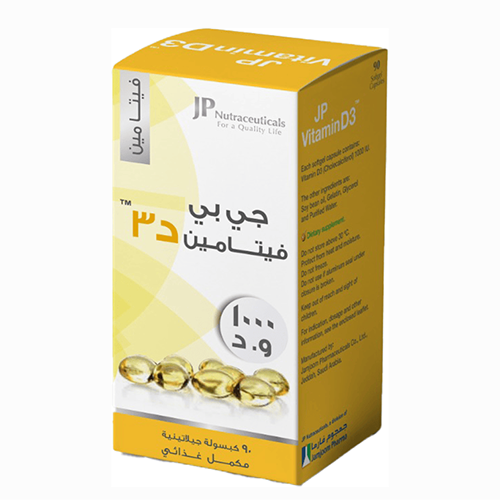 جي بي فيتامين د3 1000 90 كبسولة
