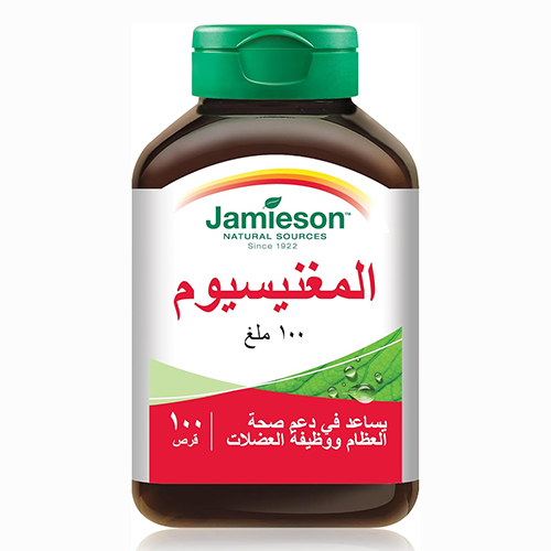جاميسون مغنسيوم 100 مجم 100 قرص