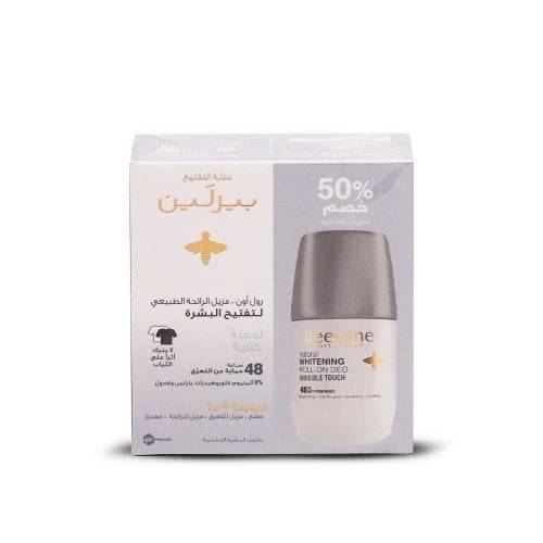 بيزلين رول اون مزيل الرائحة لتفتيح البشرة - لمسة خفية 2*50 مل