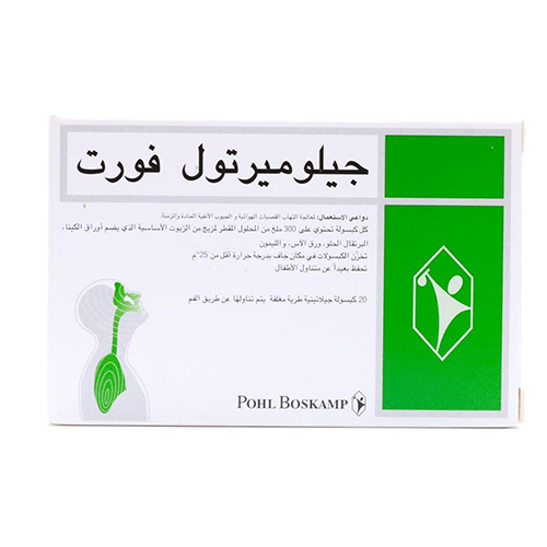 جلوميرتول فورت لعلاج التهاب الشعب الهوائية الحاد والمزمن والتهاب الجيوب الأنفية 20 كبسولة جيلاتينية