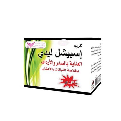 كويت شوب كريم إسبيشل ليدي للعناية بالصدر والأرداف -200 جم