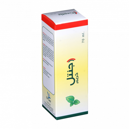 جنتل كريم 70 مل