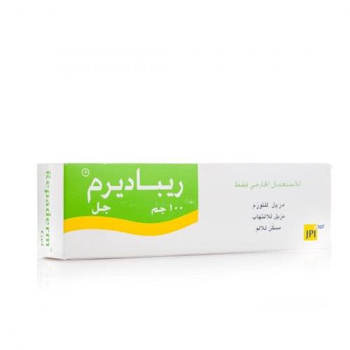 ريباديرم جل مسكن للألم و مزيل للالتهاب - 100 جم