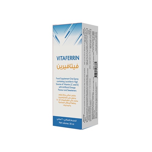 فيتافيرين مكمل غذائي لاكتوفيرين بخاخ للفم 30 مل
