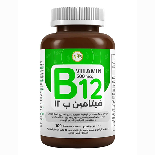 ان اتش اس فيتامين ب 12 مكمل غذائى 100 قرص للمضغ