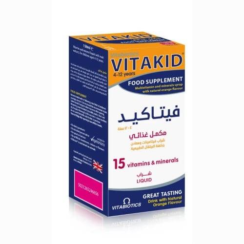 فيتاكيد مالتي فيتامين ( فيتامين متعدد شراب للاطفال ) - 150 مل
