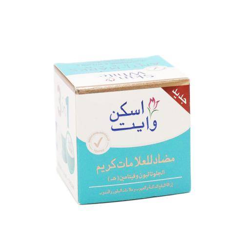 سكن وايت مجموعة إزالة البقع الداكنة والعيوب من البشرة - 3 قطع
