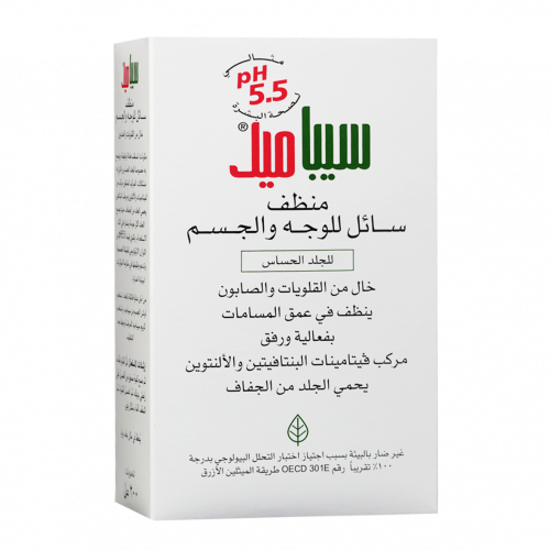 سيباميد منظف سائل للوجة والجسم للجلد الحساس 200مل