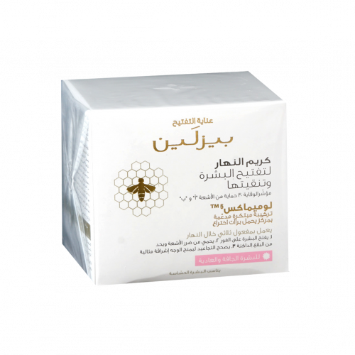بيزلين كريم النهار لتفتيح البشرة عامل الوقاية30 - 50 مل
