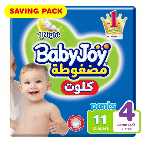 بيبي جوي كلوت مضغوطة مقاس 4 عبوة 11 حفاضة