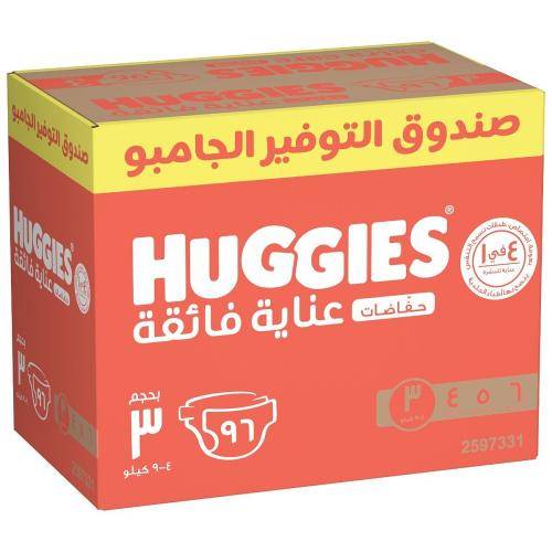 هجيز حفاضات عناية فائقة رقم 3 صندوق التوفير الجامبو - 96 حفاض