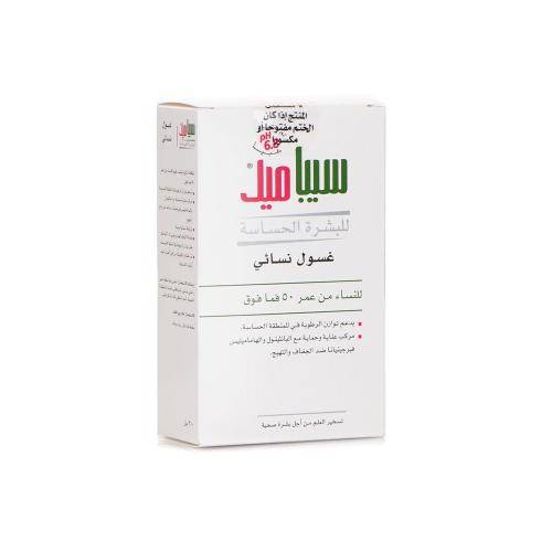 سيباميد غسول نسائي للبشرة الحساسة للنساء من عمر 50 فما فوق -200 مل