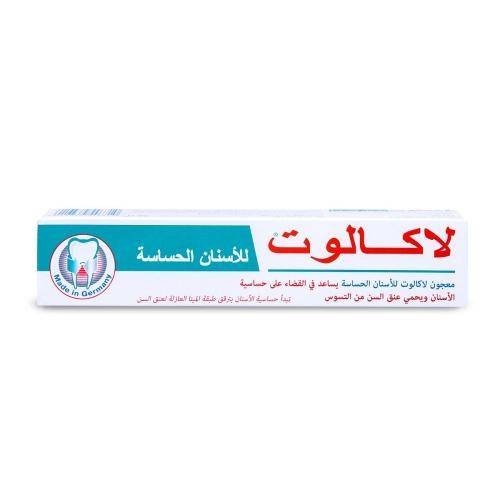 لاكالوت معجون أسنان للأسنان الحساسة - 75 مل