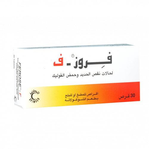 فروز - ف 30 قرص