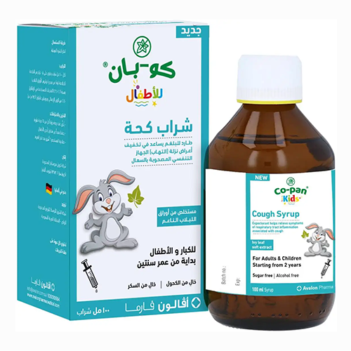 كو-بان شراب الكحة للكبار وللأطفال من عمر سنتين 100 مل