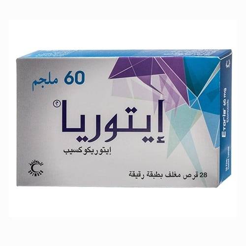 إيتوريا 60 مجم - 28 قرص