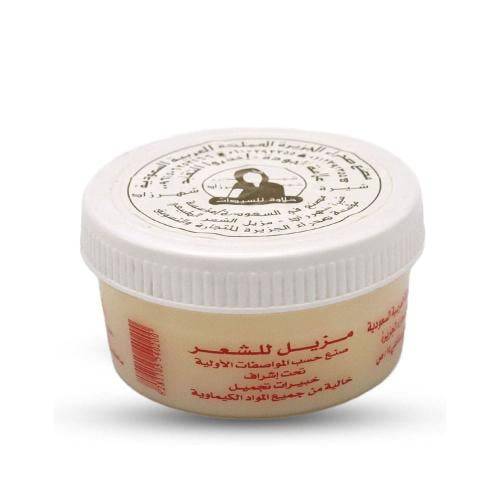 شهرزاد حلاوه مزيل الشعر الطبيعي لون أصفر - 500 جم