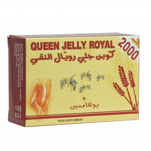 كوين رويال جيلي 2000 مكمل غذائي مقوي عام و منشط - 30 كبسولة