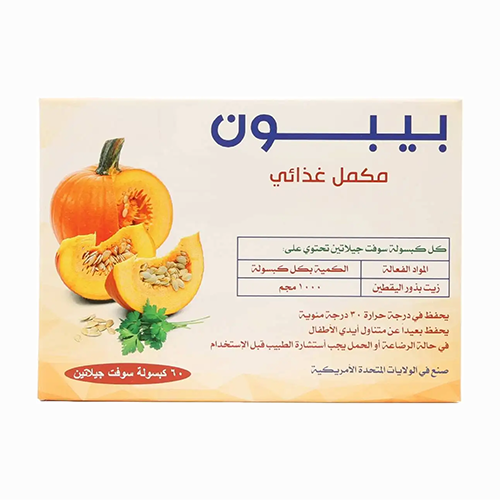 بيبون زيت بذور القرع 1000 مجم 60 كبسولة