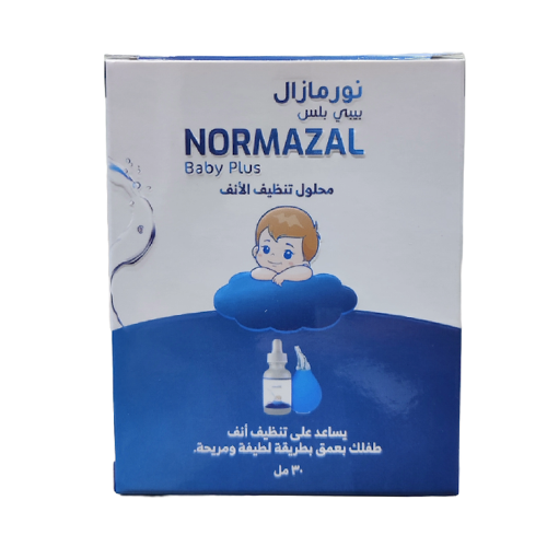 نورمازال بيبي بلس محلول تنظيف الأنف للأطفال 30 مل