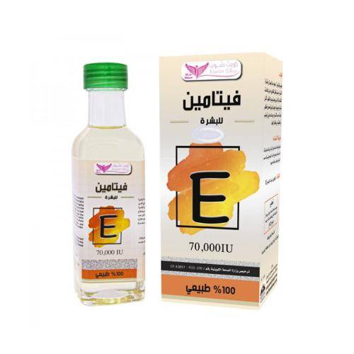 كويت شوب زيت فيتامين E للبشرة - 100 مل