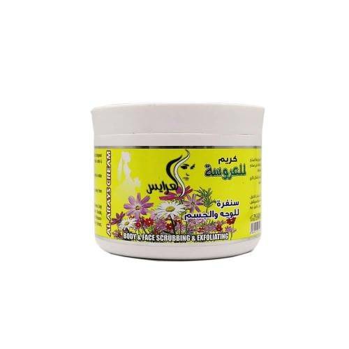كريم للعروسة سنفرة للوجه والجسم - 500 مل