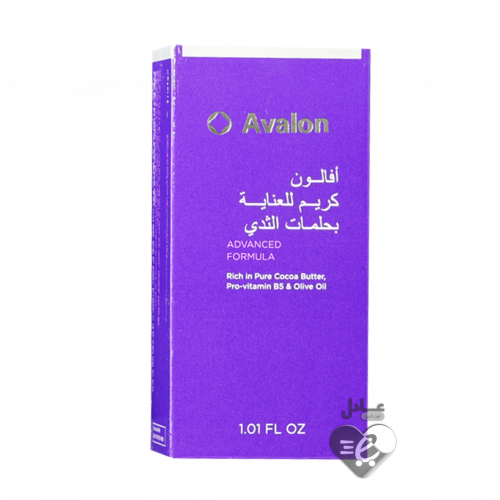 افالون كريم العناية بحلمات الثدي 30مل