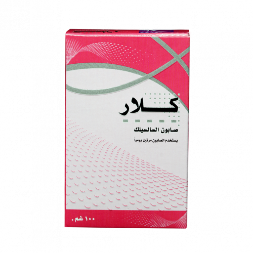كلار صابون والسالسليك مضاد للصدفية 100جم