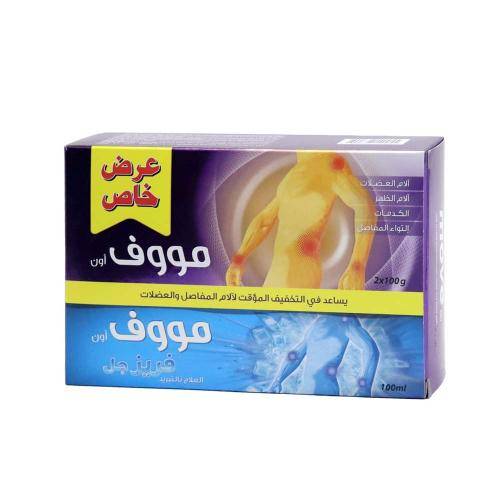 مووف اون مجموعة التخفيف المؤقت لآلام المفاصل والعضلات - 3 قطع