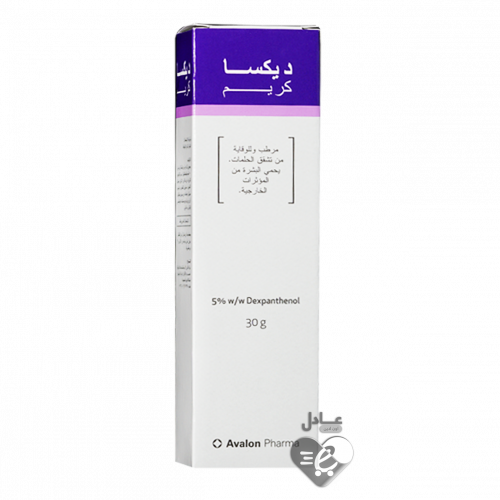 افالون ديكسا كريم مرطب - 30جرام