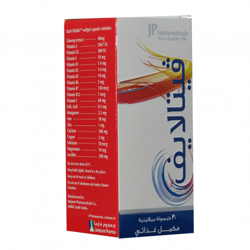 فيتالايف 30 كبسولة