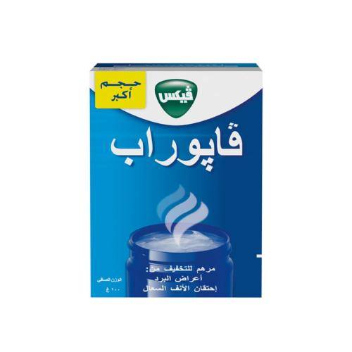 فكس فابوراب مرهم لتخفيف أعراض البرد والسعال - 100 جم