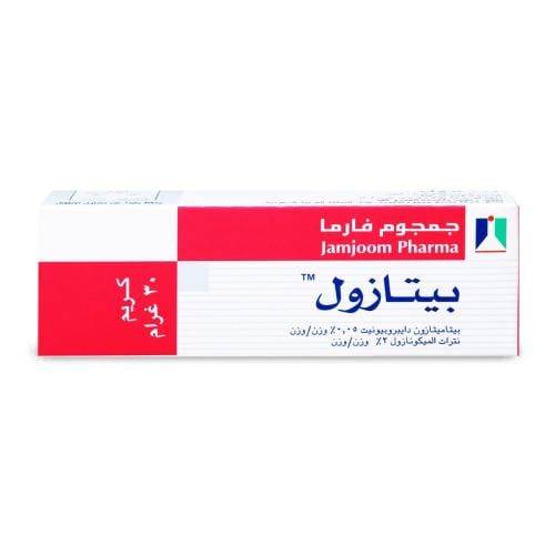 بيتازول كريم 30 جم
