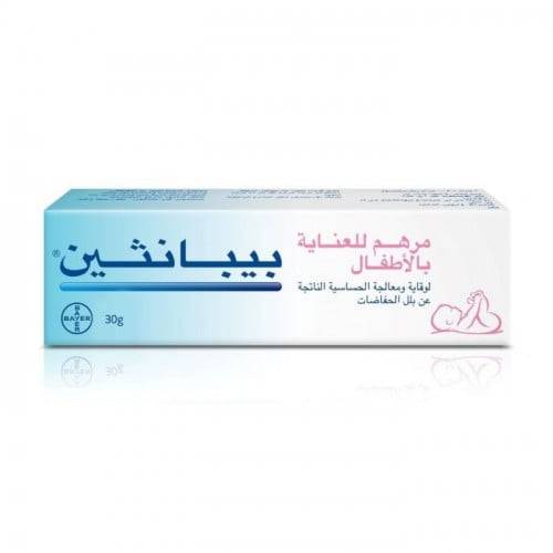 بيبانثين نابي كير مرهم للوقاية من بلل الحفاضات للاطفال - 30 جم