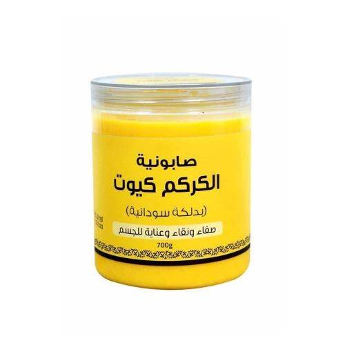 بيوتينتيتي صابونية الكركم كيوت بدلكة سودانية - 700 جم