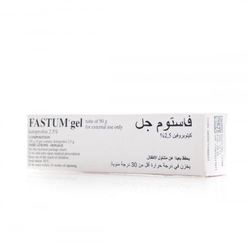 فاستوم جل مسكن لآلام المفاصل و العضلات - 50 جم
