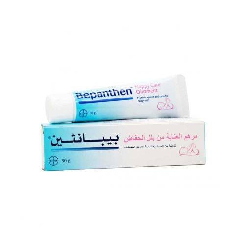 بيبانثين مرهم العناية من بلل الحفاظ - 30 جم