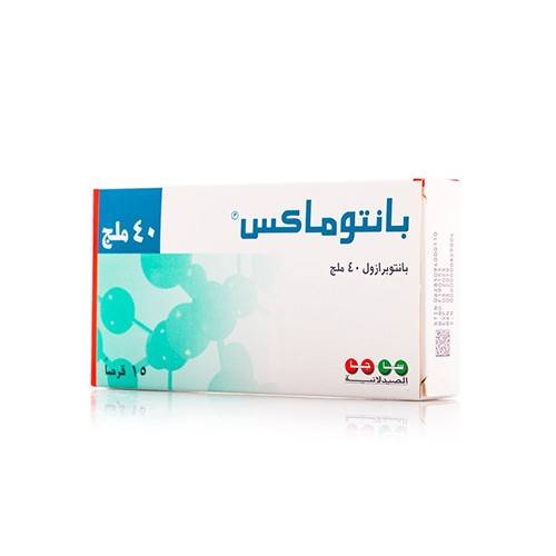 بانتوماكس 40 مجم - 15 قرص