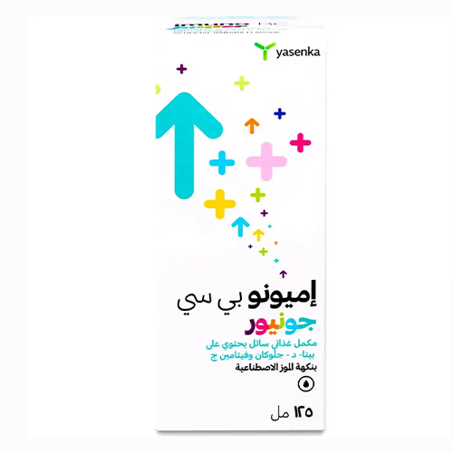 إميونو بي سي جونيور 125 مل شراب