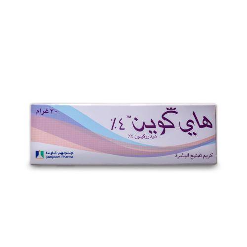 جمجوم فارما هاي كوين 4% كريم تفتيح البشرة - 30 جم