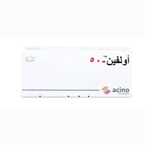 أولفين 50 مجم - 20 قرص