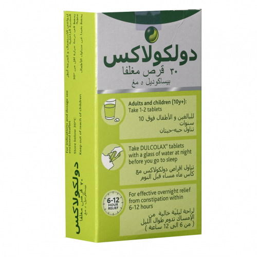 دولكولاكس 5 مجم 30 قرص