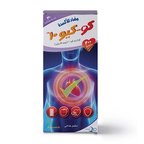 كو كيو 10 كوانزيم 200 مجم - 30 كبسولة