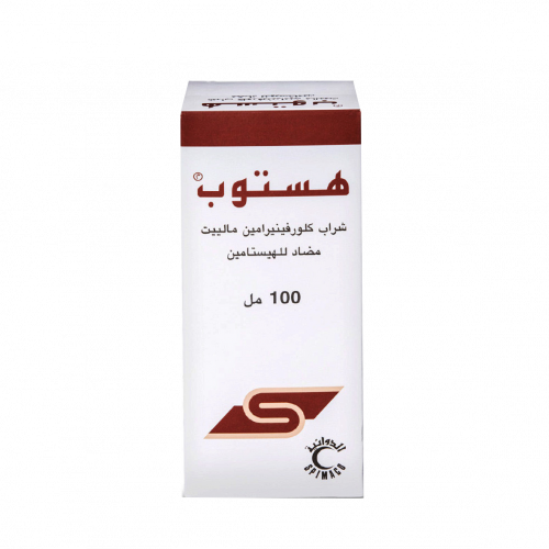 هستوب شراب ضد الحساسية - 100 مل